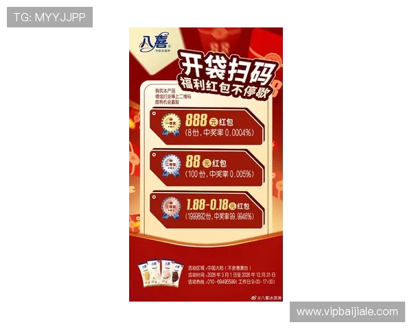 888真人官方网站最新优惠活动，丰富奖励助你轻松赢取更多游戏乐趣和现金奖励