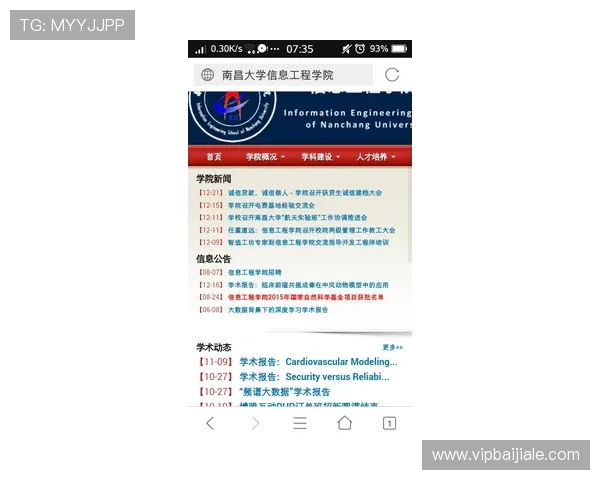 AG真人集团官方网站介绍:注册流程与新手玩家必知的入门指南 AG真人集团官方网站介绍:注册流程与新手玩家必知的入门指南
