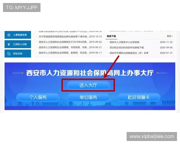 AG视讯厅开户需要准备哪些资料以及详细操作步骤全攻略 AG视讯厅开户需要准备哪些资料以及详细操作步骤全攻略