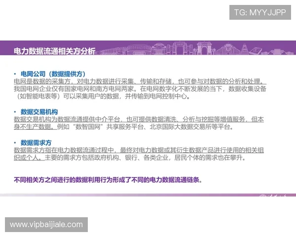 K8视讯下载安全保障指南，确保用户资料安全与游戏体验无忧