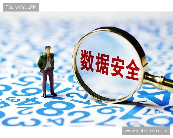 K8真人官方平台的安全保障措施与用户隐私保护策略全面介绍 K8真人官方平台的安全保障措施与用户隐私保护策略全面介绍