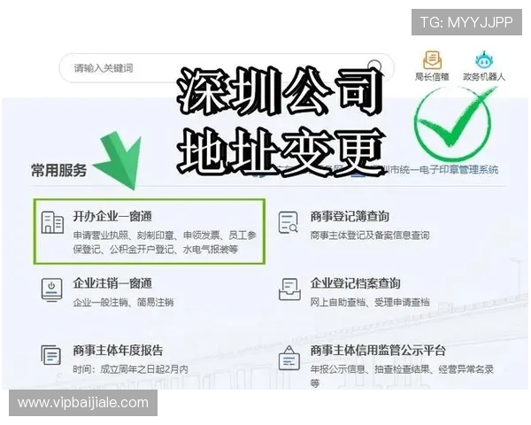 od真人官方地址最新更新,详细介绍官方地址变更信息及访问安全注意事项 od真人官方地址最新更新,详细介绍官方地址变更信息及访问安全注意事项
