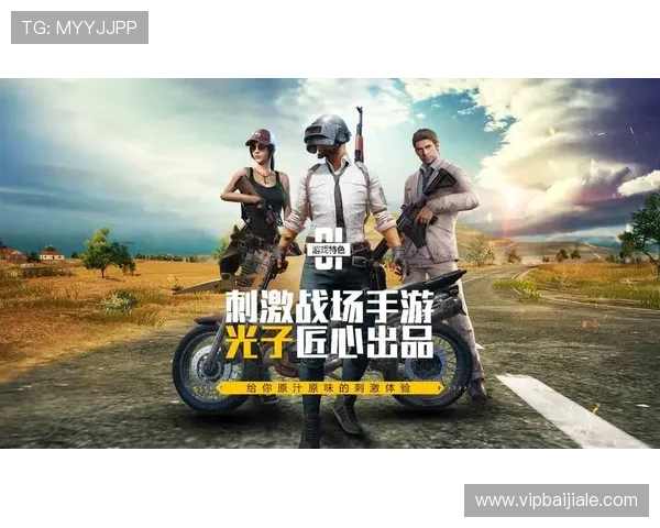 作为行业领先的9游会真人第一品牌,如何为玩家提供安全可靠的游戏环境和丰富的娱乐体验 作为行业领先的9游会真人第一品牌,如何为玩家提供安全可靠的游戏环境和丰富的娱乐体验