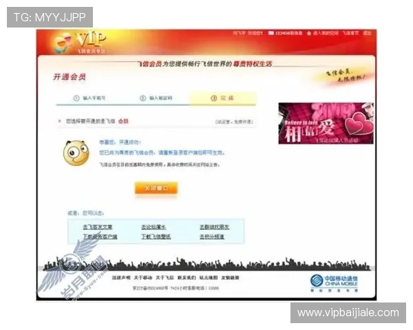亿德真人平台注册流程详解快速注册成为平台会员享受专属福利与优惠 亿德真人平台注册流程详解快速注册成为平台会员享受专属福利与优惠