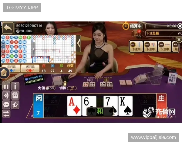 全面解析真人百家乐的基本规则与玩法新手也能快速上手 全面解析真人百家乐的基本规则与玩法新手也能快速上手