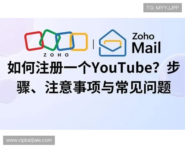 真人电子视讯注册指南:详细步骤与注意事项确保顺利登录 真人电子视讯注册指南:详细步骤与注意事项确保顺利登录