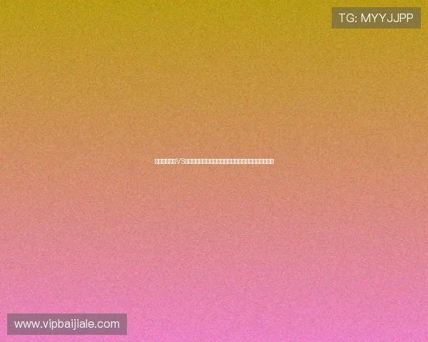 世界杯加拿大VS波黑比赛竞猜策略指南：关注赔率、球队状态及比赛动态