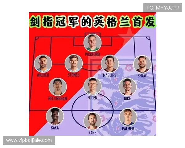 世界杯英格兰教练战术布置的亮点与不足全面解析