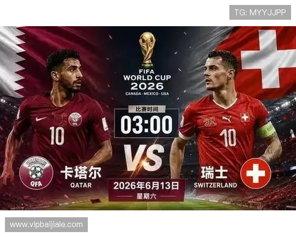 加拿大与瑞士国家队世界杯手机直播高清在线观看及比赛战术解析 加拿大与瑞士国家队世界杯手机直播高清在线观看及比赛战术解析